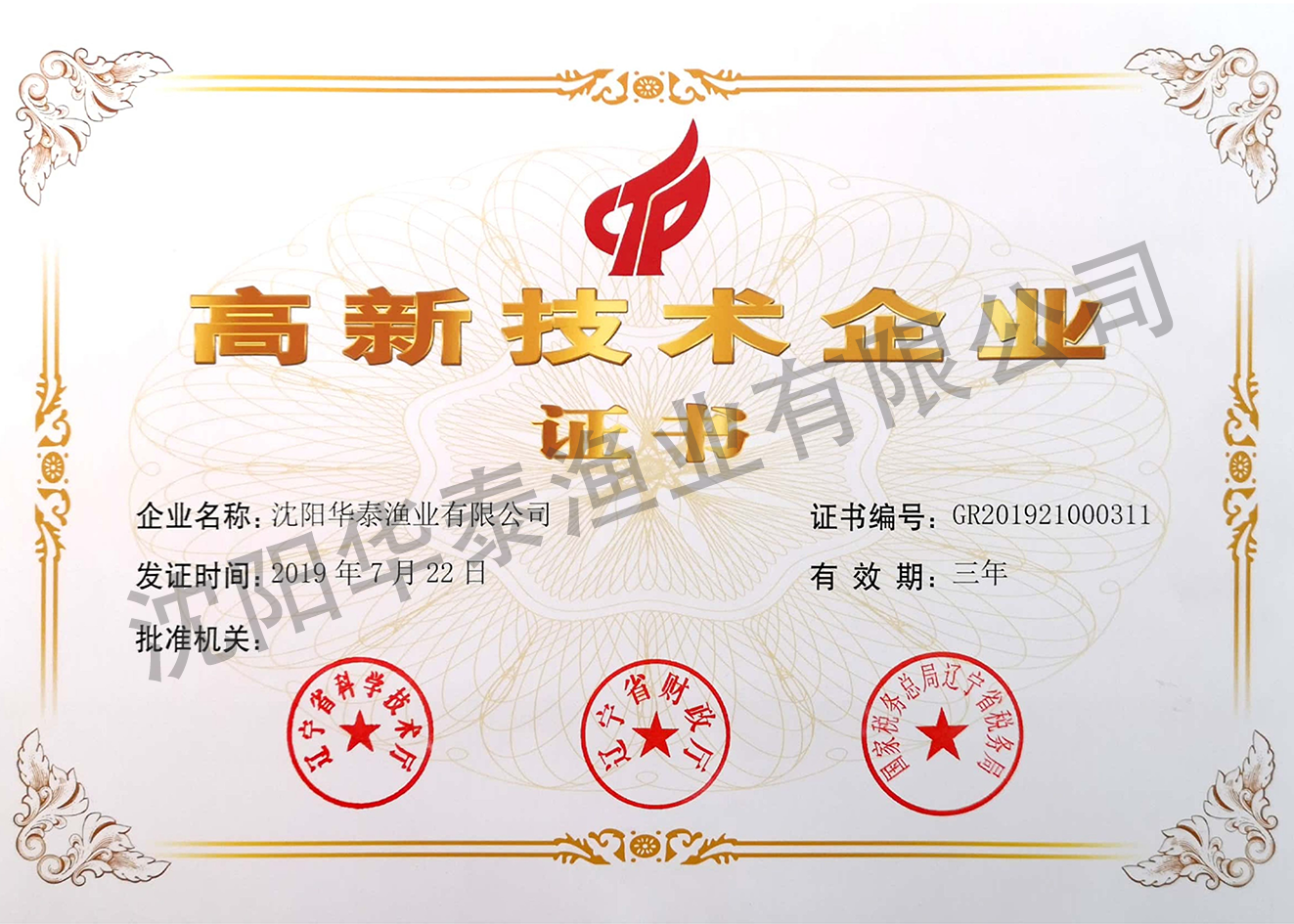 &#74;&#68;&#66;&#40;&#20013;&#22269;&#30005;&#23376;&#41;&#23448;&#26041;&#32593;&#31449;&#95;&#74;&#68;&#66;